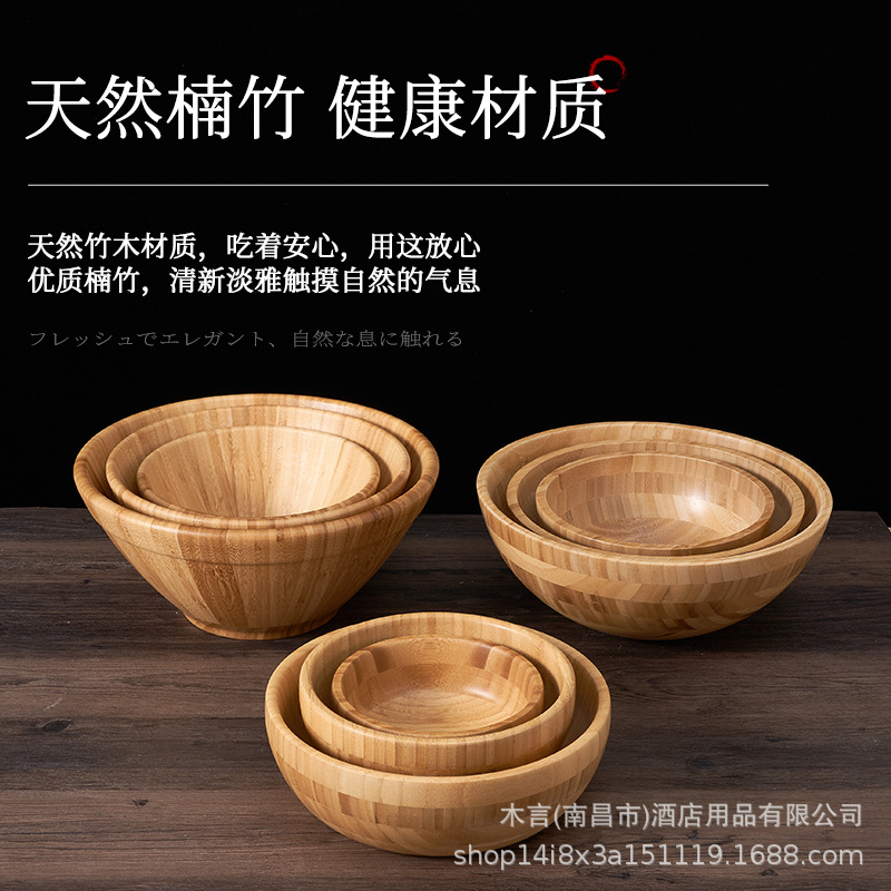 Tazón de Bambú Espeso para Ensalada y Preparación de Cocina Estilo Japonés
