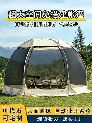 Avtomobil dam çadırları Patio Canopy, Mosquito-Proof Pavilion