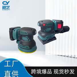 无刷锂电砂光机圆形方形迷你砂纸机腻子打磨机木头金属打磨抛光机