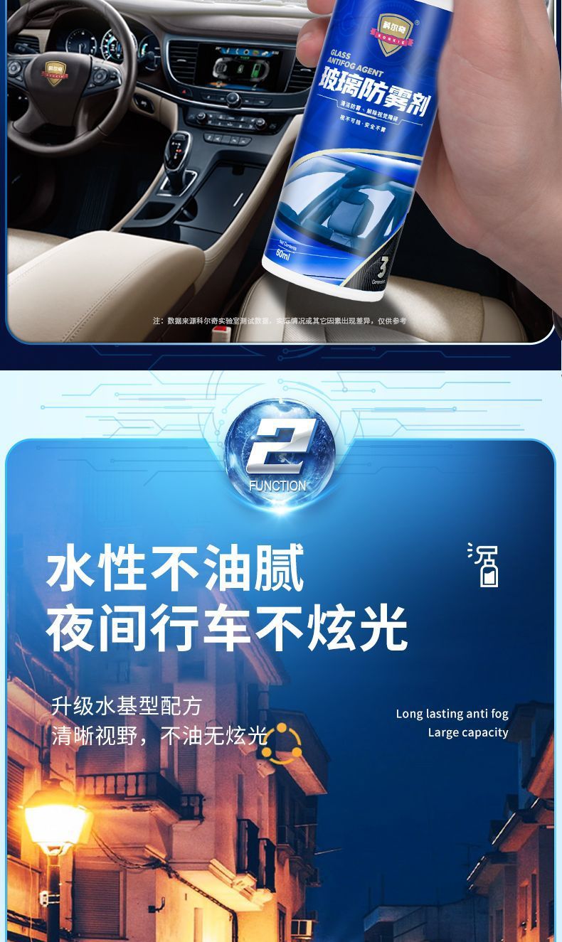 Corky glass anti-fog agent anti-fog long-acting front windshield rear view ytterbone rearview mirror window winter anti-fog car home dual-use