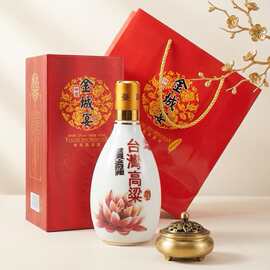 节日送礼台湾金城宴高粱酒52度500ml红牡丹厂家清香型高粱酒