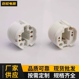 灯头、灯座;灯管、泡壳;卤素灯石英灯