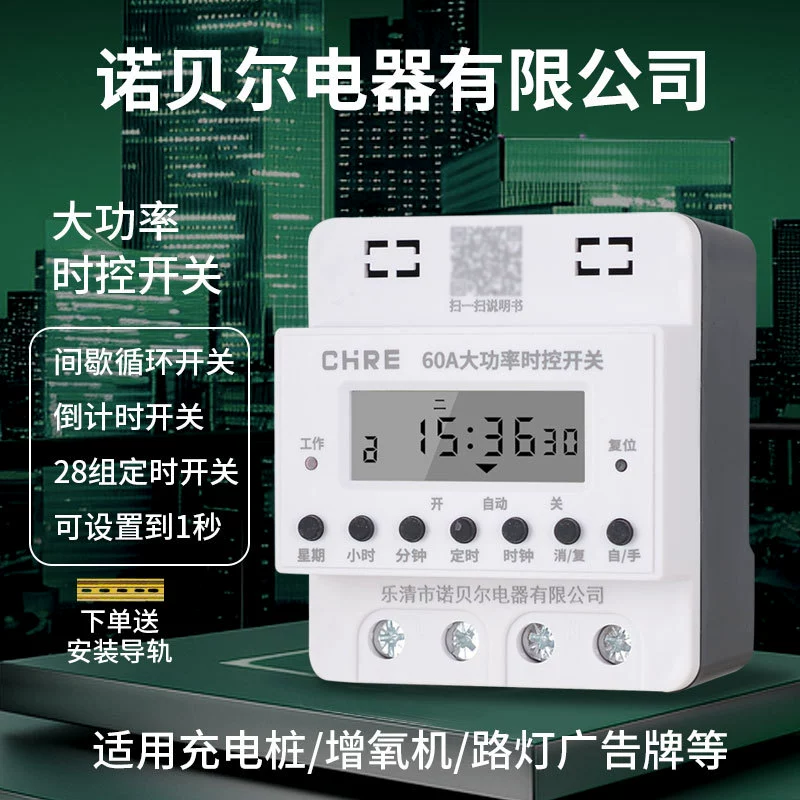 Мощный переключатель времени, 220 В, зарядная стойка, аэратор, таймер для рекламного щита, полностью автоматический контроль времени цикла