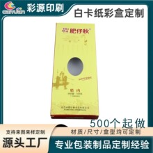 �S�ҹ����D����b�ʺж��� ʳƷ���b�вʺ� �۵�ʽ�p���ӡˢ����