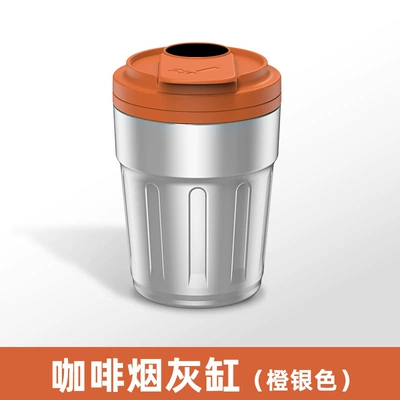 Car-Mounted Creative Ashtray with Car ashtray - new-arrival-coffee-ashtray-orange-single