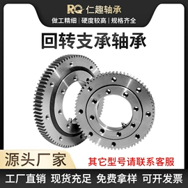 深沟球轴承;调心滚子轴承;圆柱滚子轴承