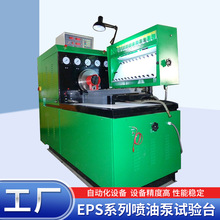 EPS619�๦�ܸ߉�늇����̨�O�� ���ʸ߉���܉���ͱ�ԇ�̨