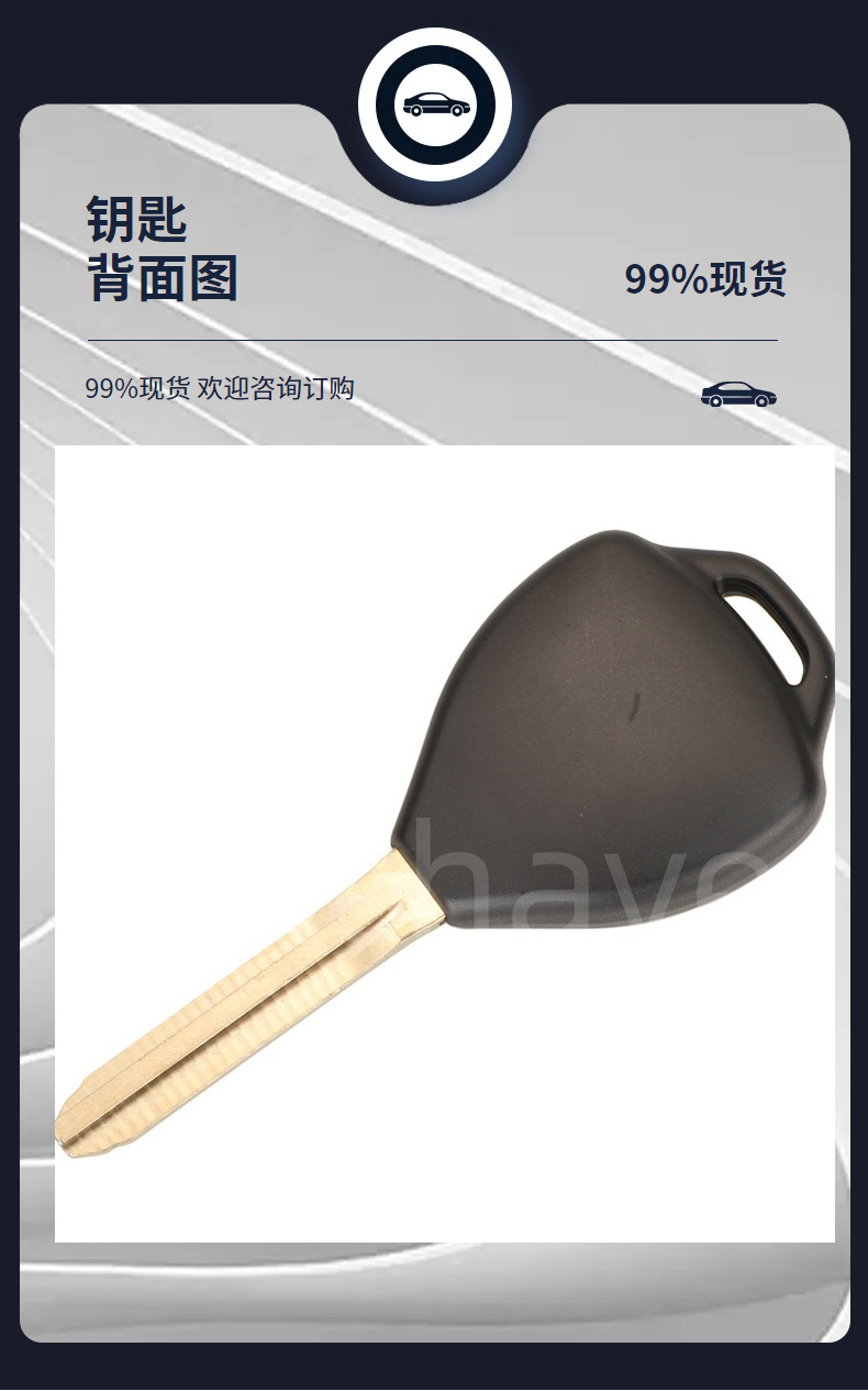 B41TA is suitable for Toyota Corolla Camry Vios car key 434 Mhz4D67/G chip remote control