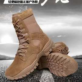 新式陆战靴棕色作战靴男战训靴沙漠侧拉链防水户外战训靴