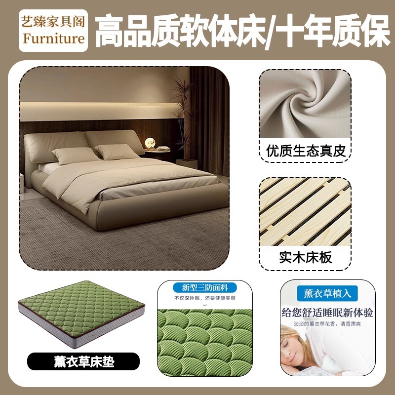 Luz lujosa cama doble moderna y simple, atmósfera italiana de alta gama, cama de matrimonio minimalista, cama queen, cama de cuero de orejas de elefante, dormitorio principal.