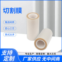 �S�ҹ����и�Ĥ�Ԅӻ��Cе���aPVC�{Ĥ���A�и�Ĥ��ʽ���ӿɶ� ��