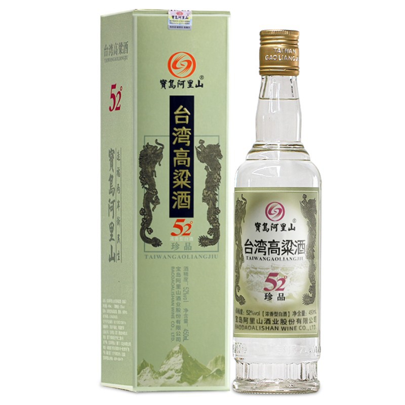 宝岛阿里山盒装450ml台湾高粱酒52度浓香型白酒整箱口粮酒珍品酒
