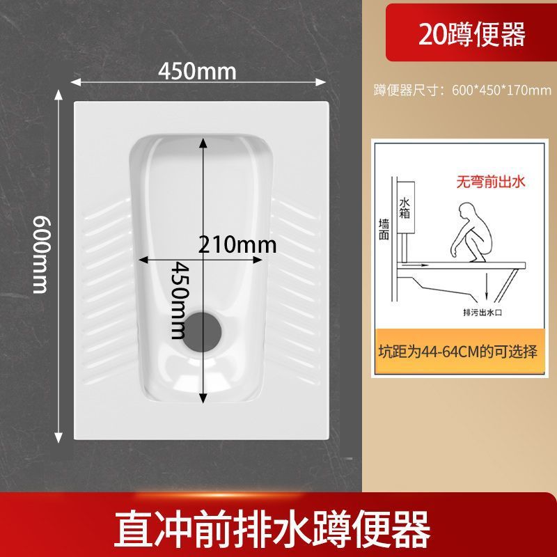 대형 전면 배수 직선 스쿼트 변기(전면 및 후면 범용) - 별도의 스쿼트 변기에는 물탱크 액세서리가 포함되어 있지 않습니다.