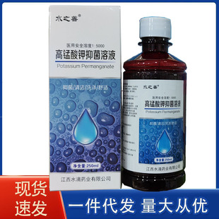 һ�����l���i�����Һˮ֮����Ů������ԡ�o��Һ���F��