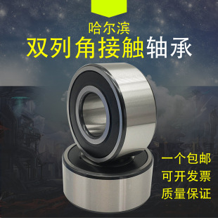 �p�нǽ��|���S��3208 3209 3210 3211 3212 3213 3214 3215 /P6