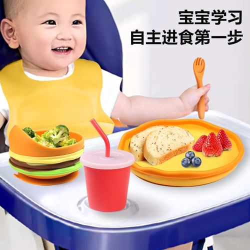 Cross-border silicone tableware set children's dinner plate burger pizza cola cup tableware set silicone dinner plate bib bowl