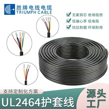 ���ˬF؛UL�Դ��UL2464 16AWG�o��PVC�͉�300V��a�~늾��B�Ӿ�