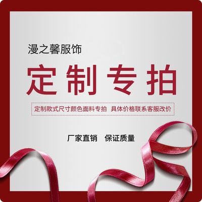 2024加图案加logo改规格换材质换包装加工|ms