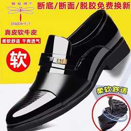 【军人皮鞋一等品】100%全牛皮特价清仓处理休闲商务男士软底皮鞋