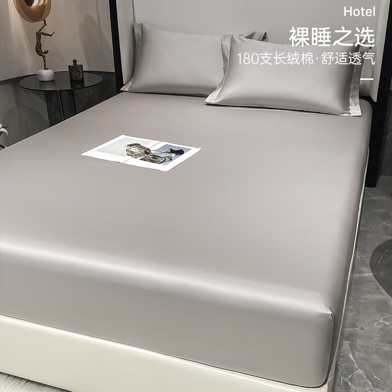 High-end Light Luxury 180 Cotton Bed Hat Single Piece 100 Cotton Simmons Mattress Bed Cover Cover Protective Bed Sheet Quilt Cover