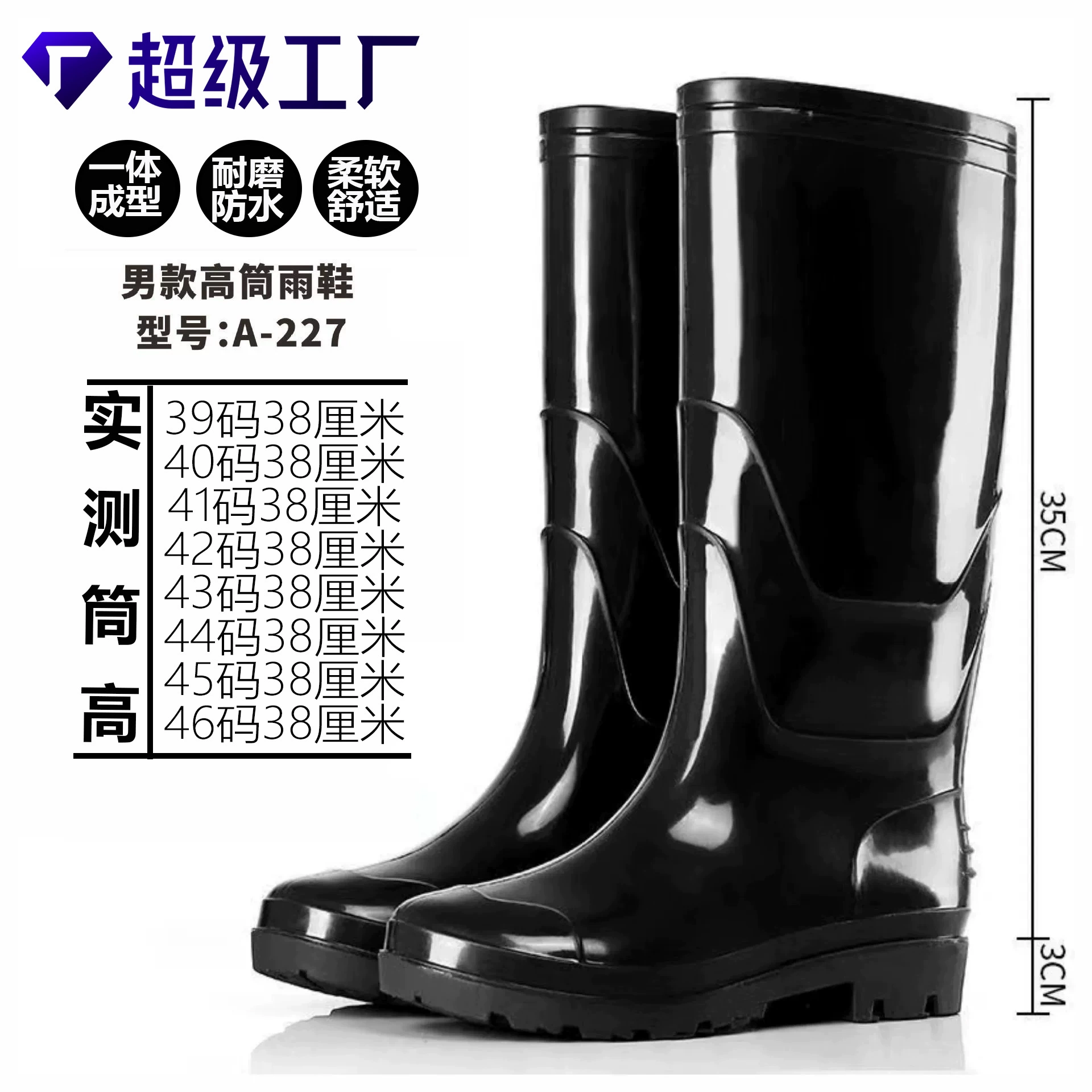 Мужская высокая труба оптовая трудовая обувь водонепроницаемая обувь мужские дождевые сапоги кислотостойкие щелочные нескользящие резиновые сапоги водная обувь шахтер дождевая обувь