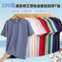 短袖高品质外贸定制t恤