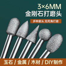 ����ɰĥ�^��ĥ��������ʯ��ĥ���⹤��3MMС��늄ӽ���ʯĥ�^