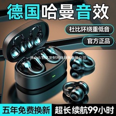 蓝牙耳机耳夹式气骨传导真柏林之声德国无线运动跑步2025新款户外