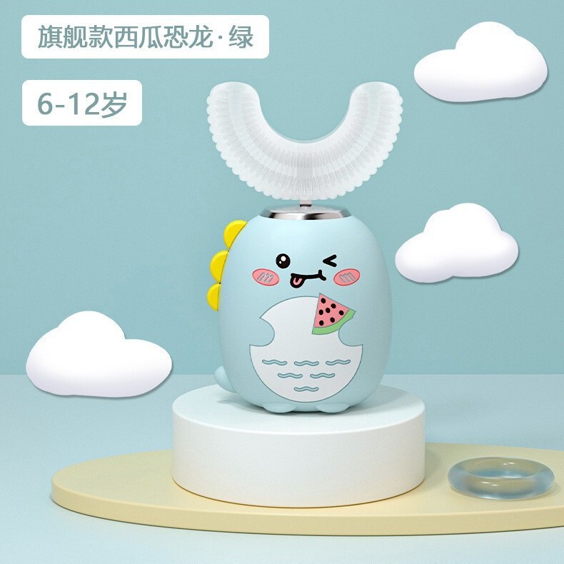 儿童U型电动牙刷卡通小恐龙三档调节智能声波充电式婴儿软毛刷|undefined