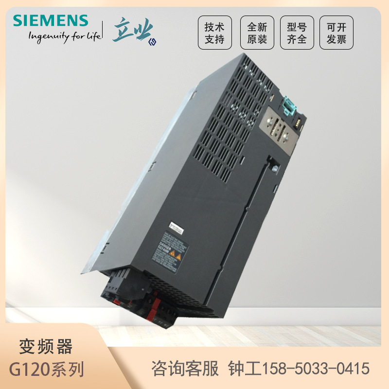 现货 6SL3210-1PE12-3UL1西门子变频器功率模块 0.75KW 2.2A 380V