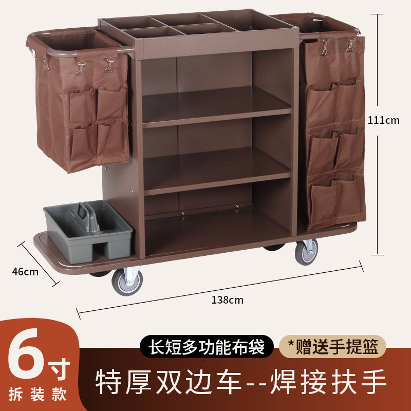 Carro de limpieza profesional de acero inoxidable, carrito de servicio para hotel o habitación, resistente y fácil de mover