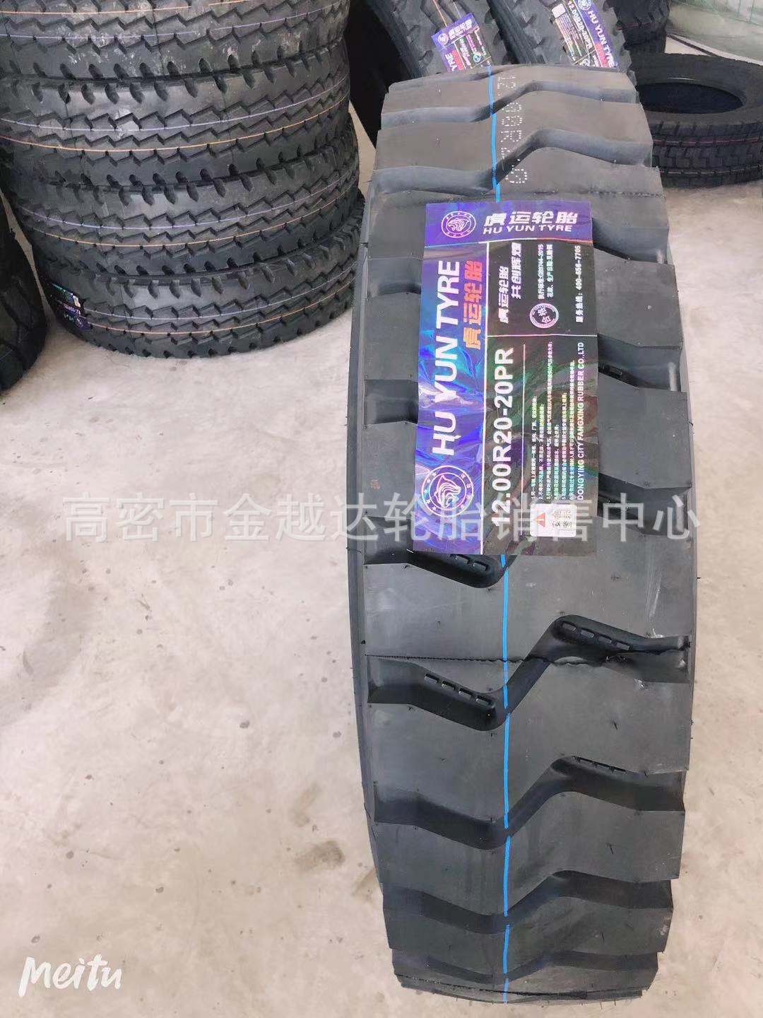 虎运连体1200R20