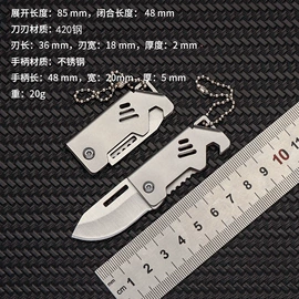 折刀;其他刀;不锈钢厨用刀