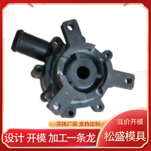 注塑模具生产加工塑料电器外壳开模注塑机制造定制