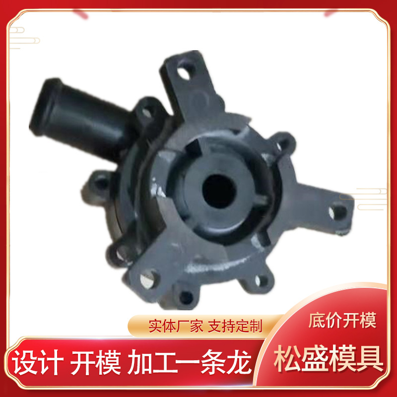 注塑模具生产加工塑料电器外壳开模注塑机制造定制