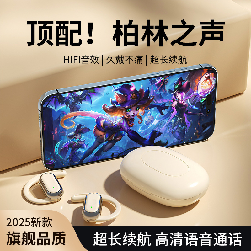 2025 New D300 Berlin Sound Wireless Bluetooth Headset Ear-Mounted Ultra-Long Battery Life Suitable for Huawei and Apple 2025 New D300 Berlin Sound Wireless Bluetooth Headset Ear-Mounted Ultra-Long Battery Life Suitable for Huawei and Apple