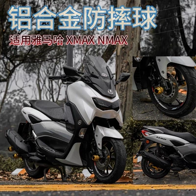 Rod Aluminum Alloy Anti-Fall — Motorcycle wheel hub