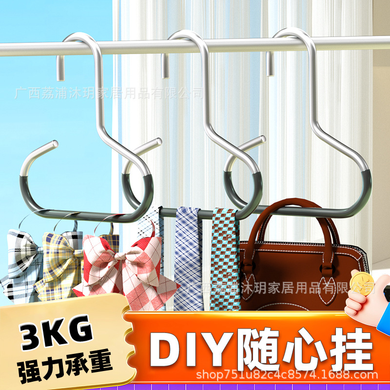 帽子衣架丝巾挂内衣挂架家用宿舍衣柜背心收纳神器吊带围巾整理架