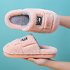 winter new pattern Cotton slippers The thickness of the bottom non-slip men and women lovers Plush slipper indoor slipper wholesale One piece On behalf of