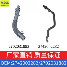 车身及附件;汽车水管;其他发动系统