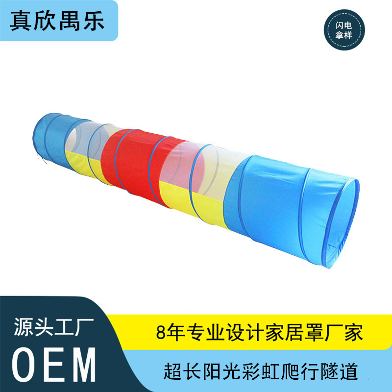 Kids' Toy
