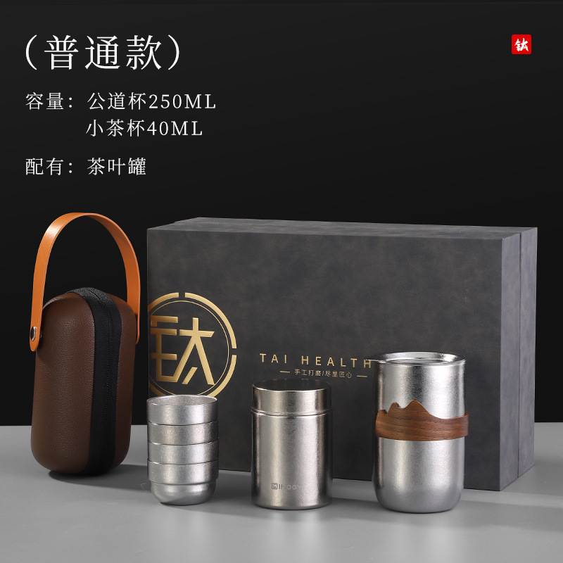 純チタン二重泡茶器茶器セット新型携帯屋外茶水分離快客カップ泡茶ポット四杯|undefined