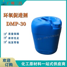 �F؛���� �h����֬���M�� DMP-30 K-54