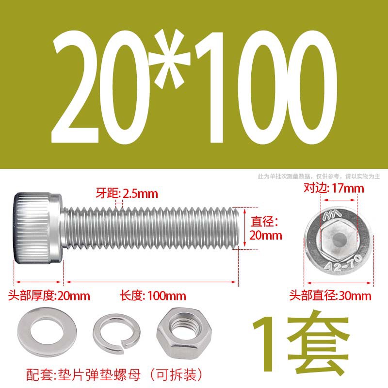 304 acero inoxidable hexagonal socket tuerca junta conjunto alargado cilindro cabeza taza perno tornillo