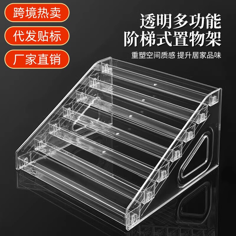 Multi-Layer Trapezoidal Display Rack for Nail Polish Storage, Lipstick, Toys, Small Cars, and Tiered Accessories