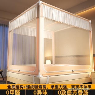 Mosquito Net 2025 New Model for Children and Infants, Anti-Fall, Home Use, No Installation Needed, Bedroom Fence, Full-Cover Mongolian Yurt