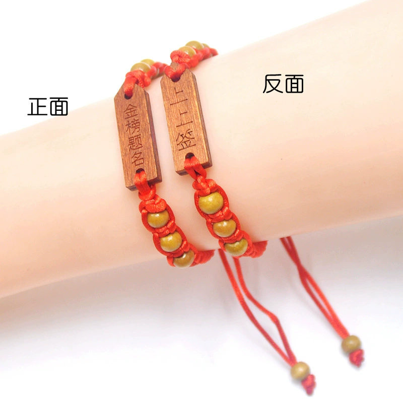 Children's red rope bracelet, hand-woven colorful cord, adjustable length