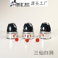 ���ɚw�� ����ħ�� ��̖�����I�� ���yɫ���ɚw�� ħ�g����