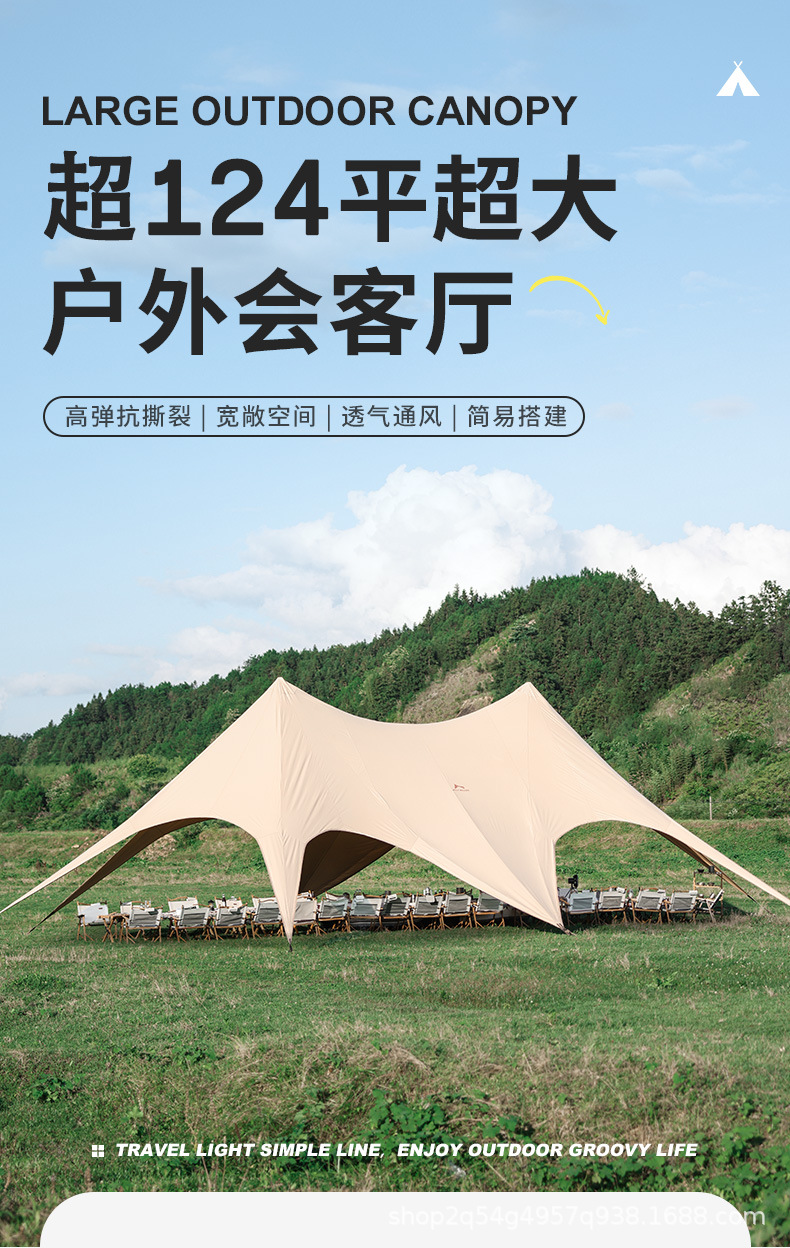 单峰帐篷_01.jpg