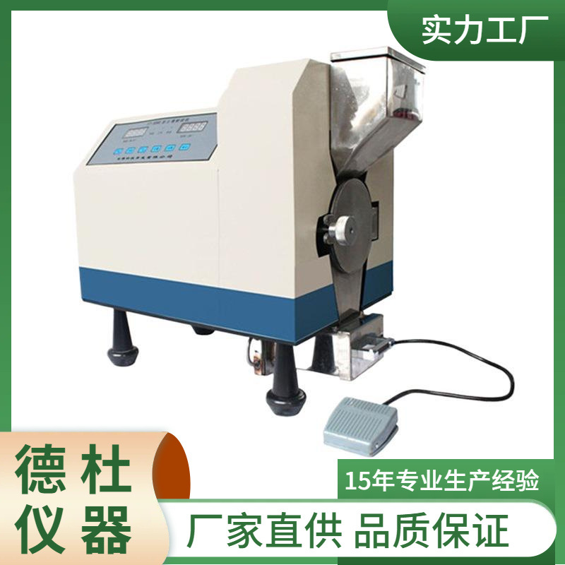 供应智能型土壤粉碎机DT3000